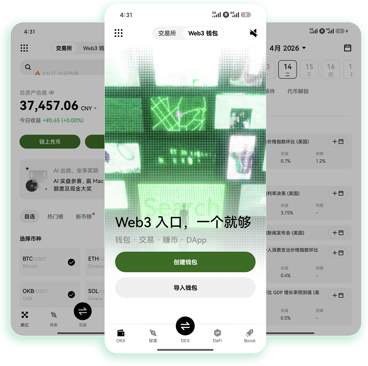 欧艺下载 最新版本体验升级指南
