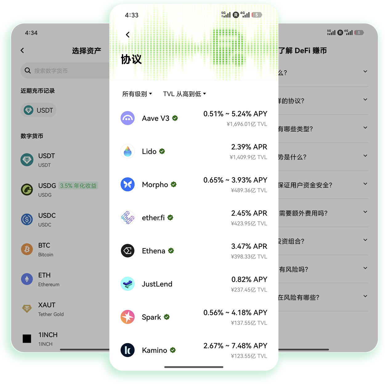 欧翼下载 官方正版应用下载专区
